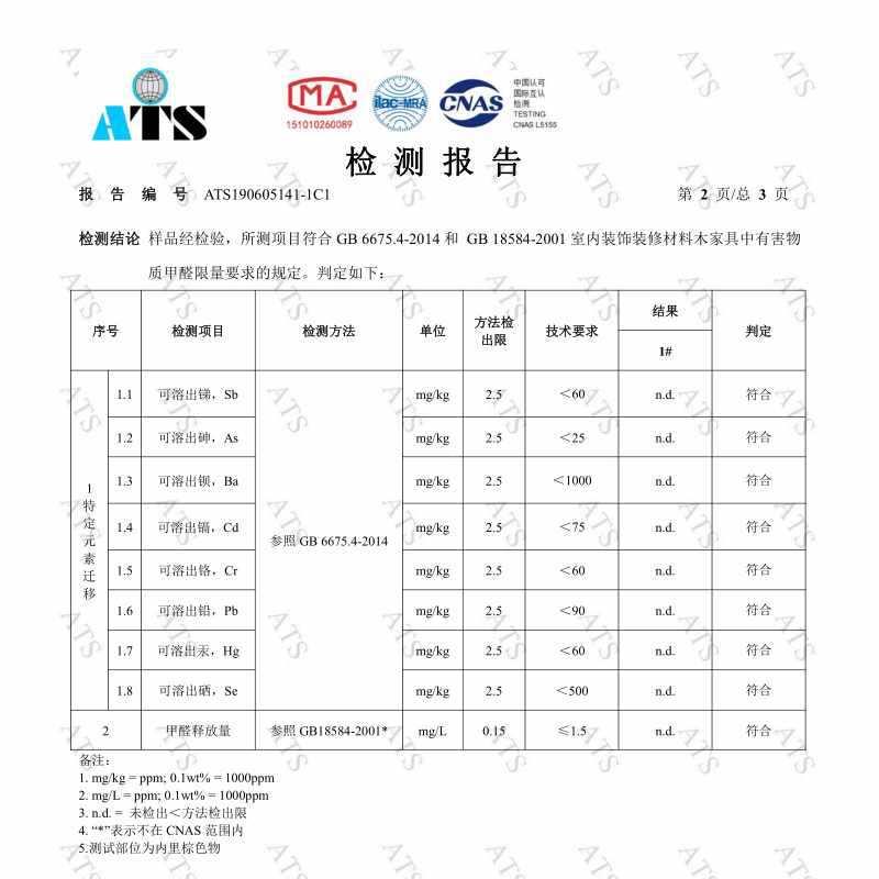 天然椰棕床垫米用xF96779M7经22米1.8m乘2.2济型家大床硬棕垫出租