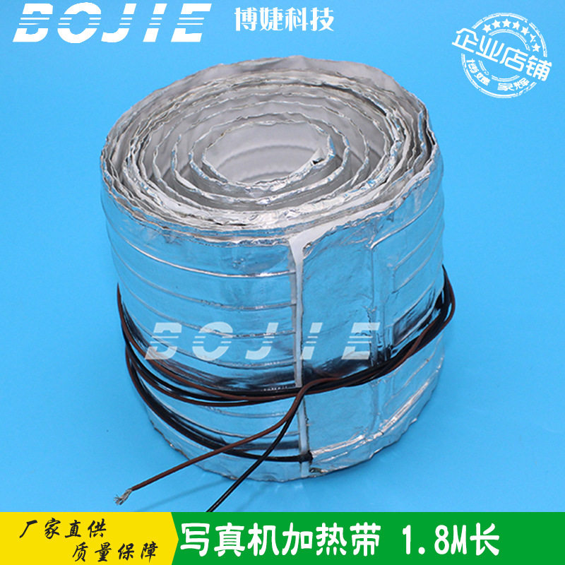 1.8米写真机加热带烘干器