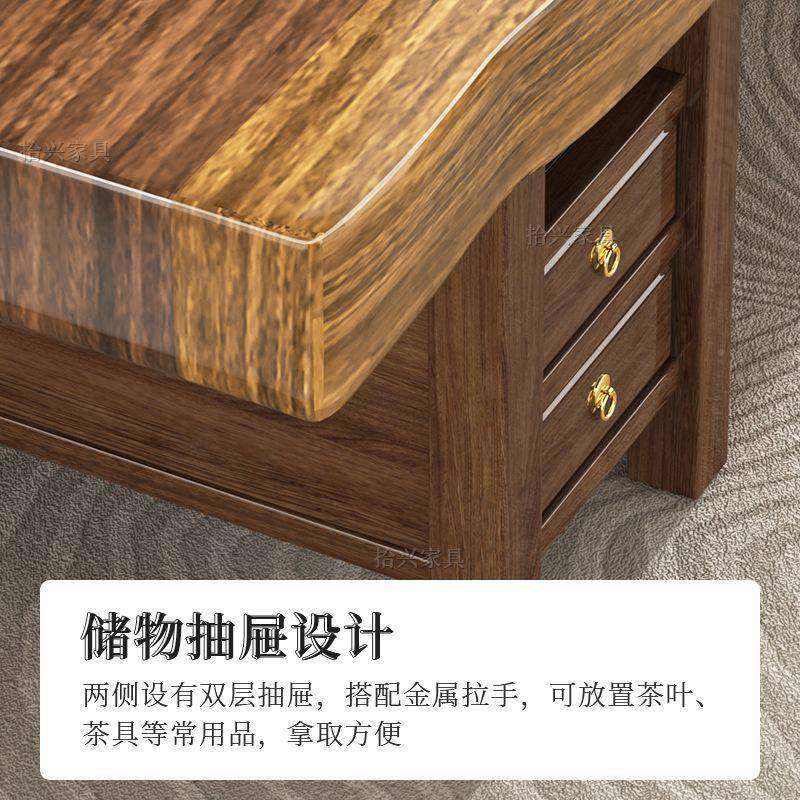 胡木SOL茶桌椅组合实木大板式桌新中泡茶客厅桌办公桃室两用茶台,电子元器件市场,其它元器件,淘宝优惠券,粉丝福利购,淘宝优惠卷