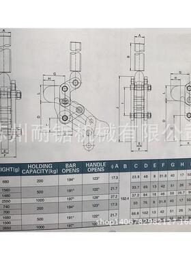 嘉刚多功能焊接式夹具复合组2立式快速夹C钳H7-700102QQC03肘夹快