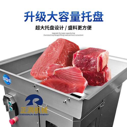 全动五无品牌/花肉切片机腌制肉切自丝切片机商用牛羊猪切杂丝机