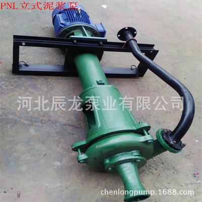 泥浆泵立式耐磨抽PNL泥浆泵铸铁吸GDF沙泵泥河污道泥泵无污堵塞排
