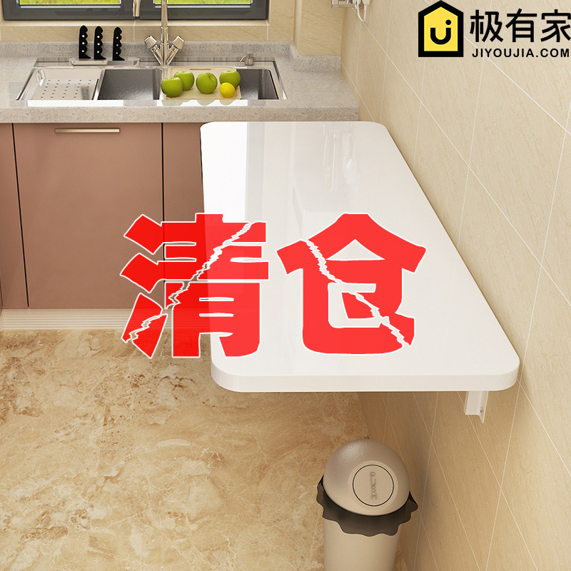 壁挂折叠桌简易墙上桌子家用厨房挂墙桌出租房用多功能可折叠餐桌