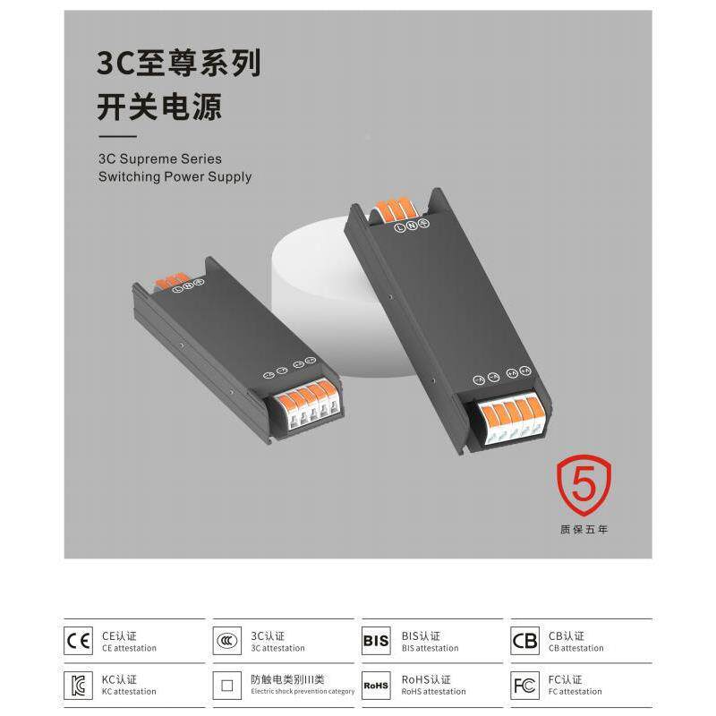 厂家直销LE电灯箱开关电D源无品牌/24恒压静音源线性照明发光字v