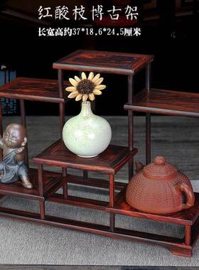 大红枝酸博古架小多宝阁CYA奥黄檀紫微砂茶壶示架茶店陈列展pω