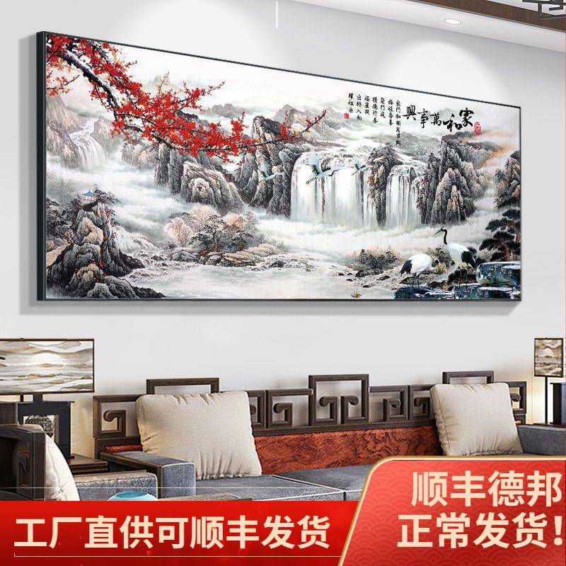 新中式客厅装饰47479395画沙挂发背万景后墙画山水有框画国画家和