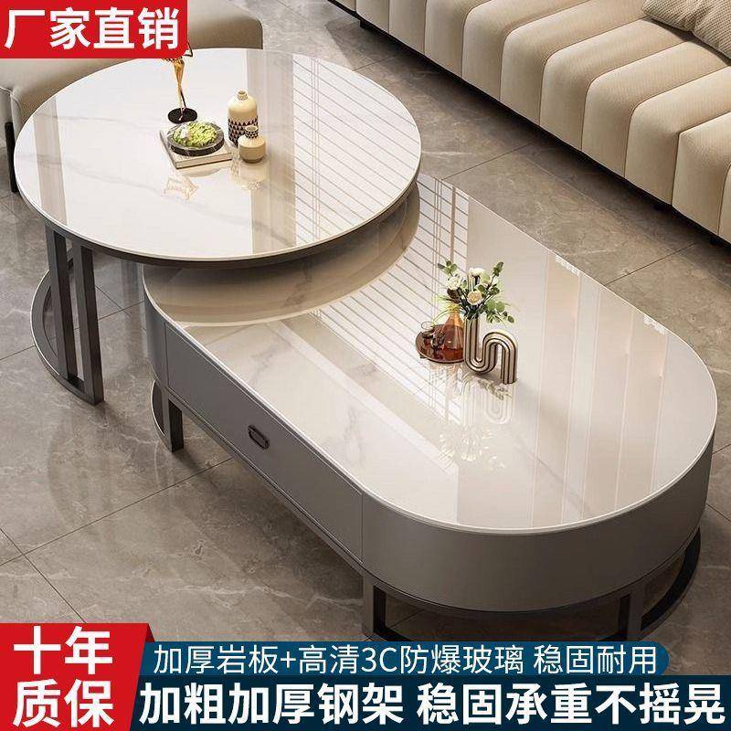 岩板茶几客厅家用轻奢现代简茶桌0225PPfk5fHi新款椭圆网形红约小