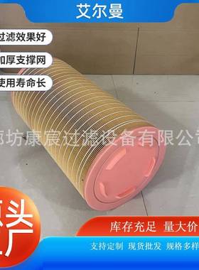 RS3N998螺杆空压机空滤气芯程RS3998机械配件互工换MAN空压机精过