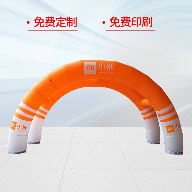 厂家直供 户外展览庆典活动双充气拱门开业陈美防晒遮阳 气模制作