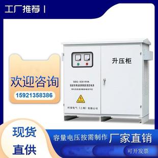 隧道远距离输送电源升压器300KVA400KVA500KVA增压增流稳压变压器