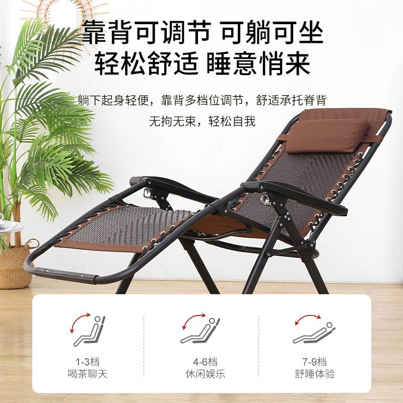 躺椅折叠午休藤椅家用午睡凉椅阳台休闲懒人椅子老人可躺可坐藤编