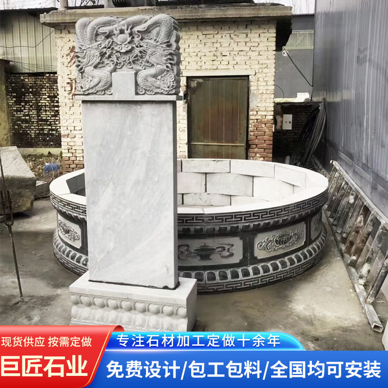 烈士陵园中式大理石刻碑