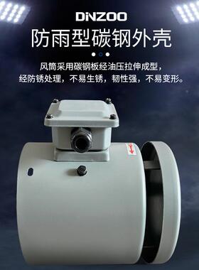 380V220VZPN防雨扇型电机用散热风冷却风机GP-132A/08160A/10A/20