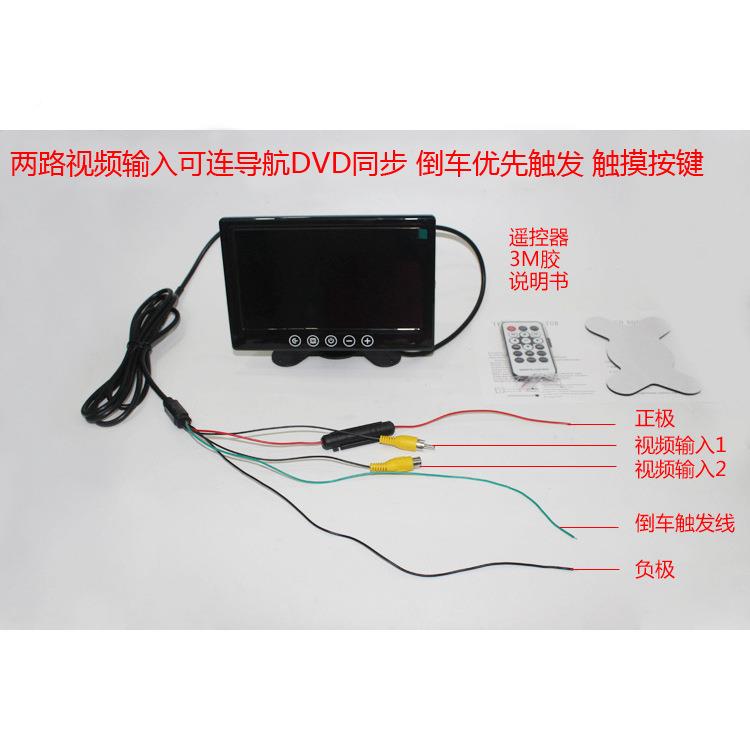 车载JUR液架晶高清监显示器控台7寸台式支小型车屏车用两路高清式