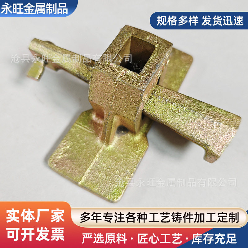 建筑模板镀锌紧固件平板扣现货