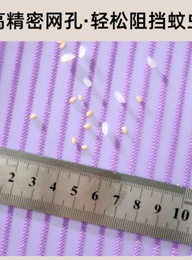 家用卧室夏季防蚊门自2帘加厚耐用磁性吸免打孔205柜XY粘子隔断