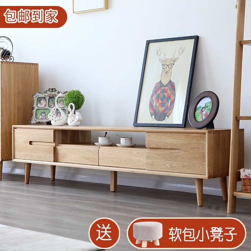 北欧实木电视柜 简约轻奢客厅白橡木电视柜组合 现代原木视听柜