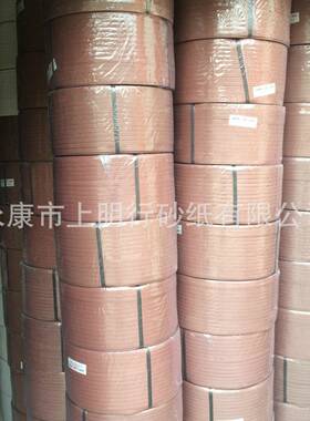 打包带超薄打包1带0公斤一2000米P新QIV卷料做/拉力100P公斤塑料