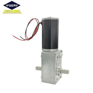 31ZY涡轮蜗杆减速电机双输出轴12V24V带自锁可调速可正反转 5840