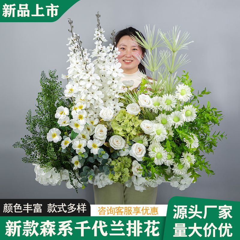 高端婚庆千代兰仿真花排