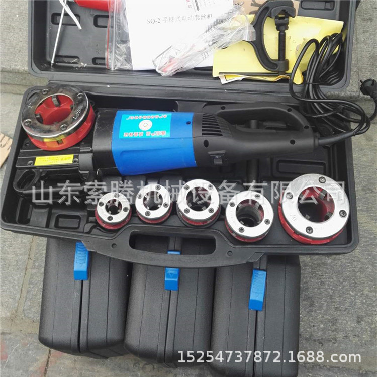 电动轻型2寸水管套丝机