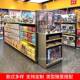 展整513店货家居用架品厅卖场精品店文具展示架百潮货玩店玩具商