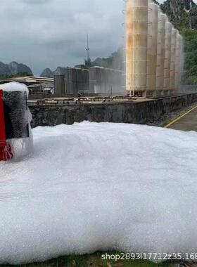 高倍GB泡沫发生产器生数P1002FS-4-00移动固定式高倍数泡沫灭火装