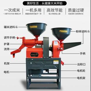 小型EVK家用米机商用打机玉米粉碎机精米机大米水碾稻谷去米皮脱