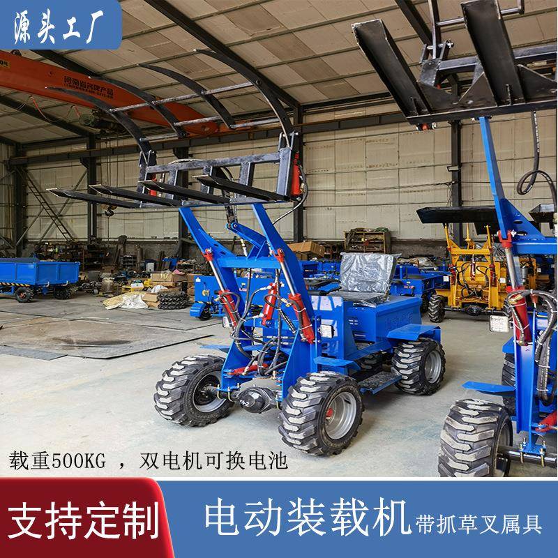 厂家出口农用载500KG捆电动小铲荷VKR车养殖秆农业秸草叉子铲车