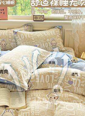 0labb卡通全棉纯NSL棉被套单件儿童被150x20单双人床单被罩20x023