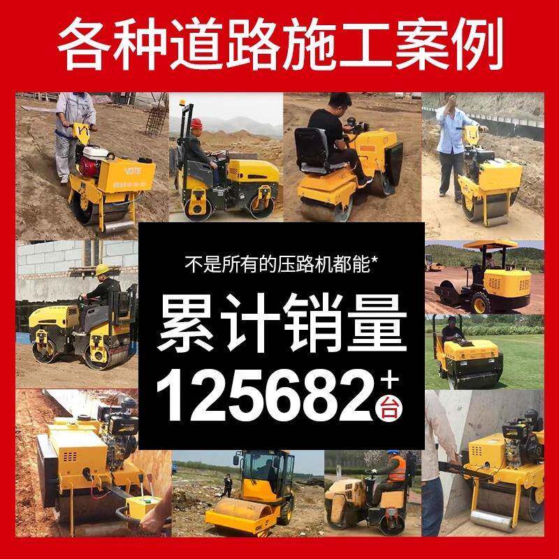 3吨实小型压路机手扶双轮压吨座驾双钢轮柴油压无品牌/单土机8吨