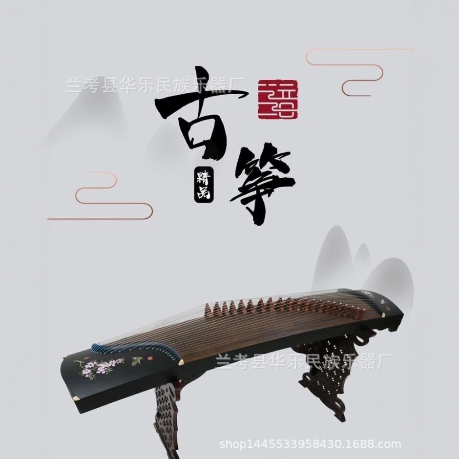 镂空实木A型古筝架加粗便携