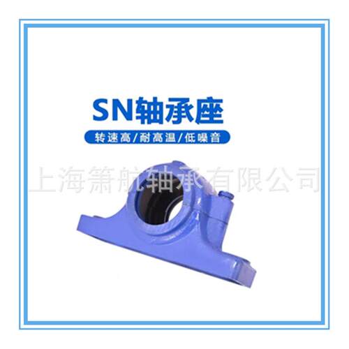 重型轴JXX承座轴壳瓦盒铸铸钢轴承座铁调心滚子轴承座SN220