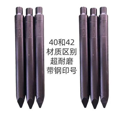 三一卡特徐炮工柳工临工挖机6破碎锤钎杆8/100LRX/140炮钎加钢长