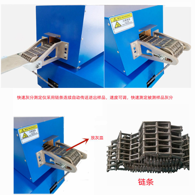 快速灰分测定仪马蹄形管式炉