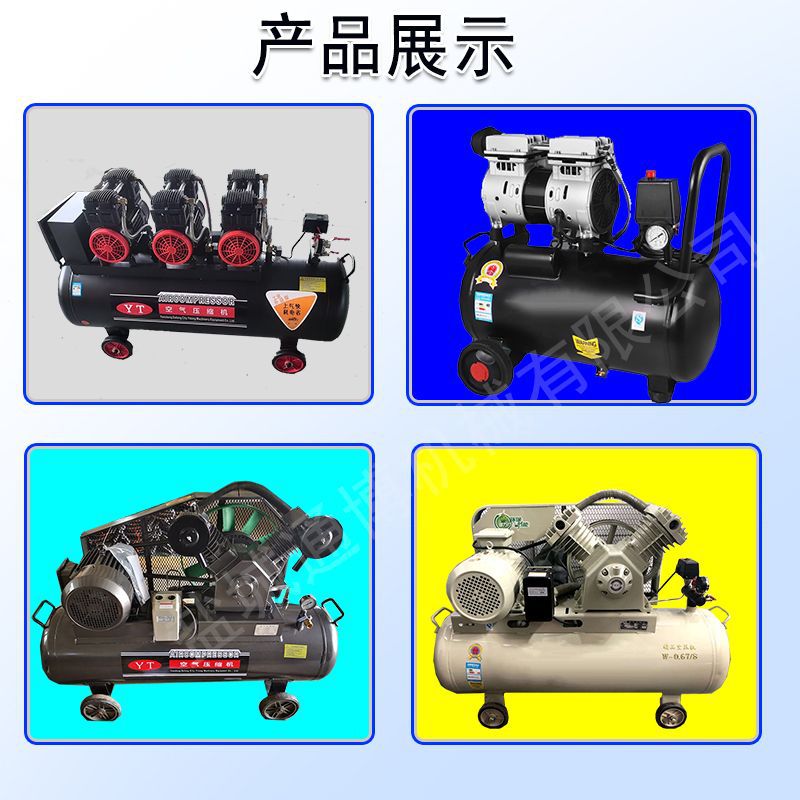 0.8MPA无油空压机600W快速上气