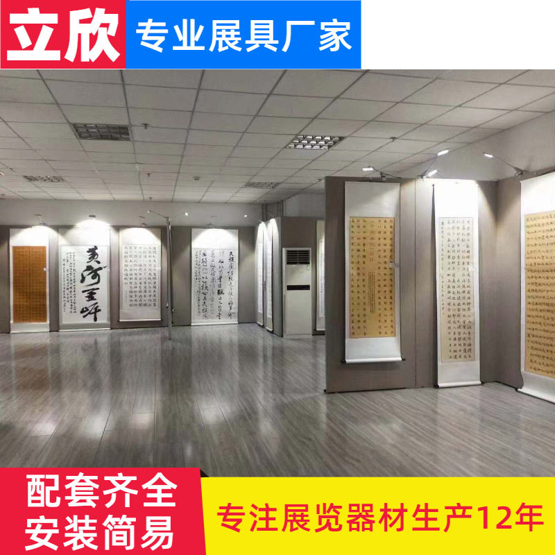 铝合金立式画廊展板墙