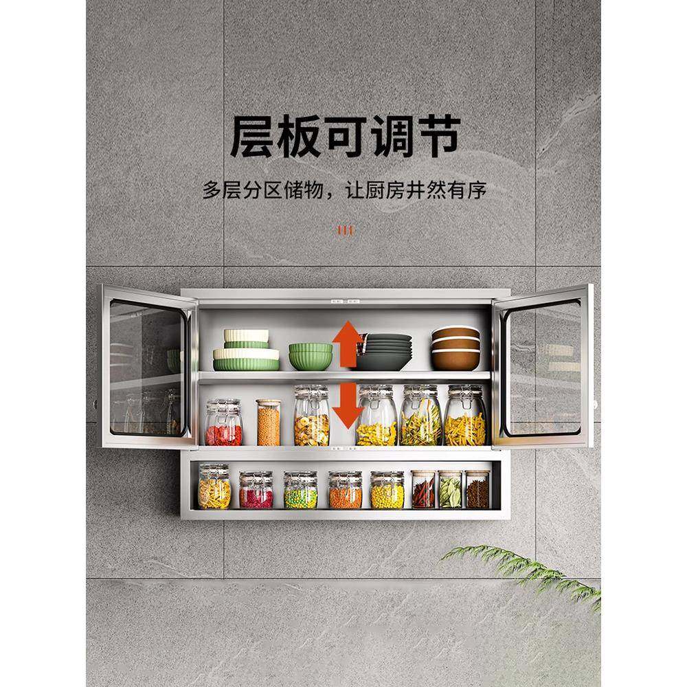 ?304锈钢不橱柜家用式厨房柜浴室挂OIM吊墙储物柜不锈钢吊柜碗柜,电子元器件市场,其它元器件,淘宝优惠券,粉丝福利购,淘宝优惠卷