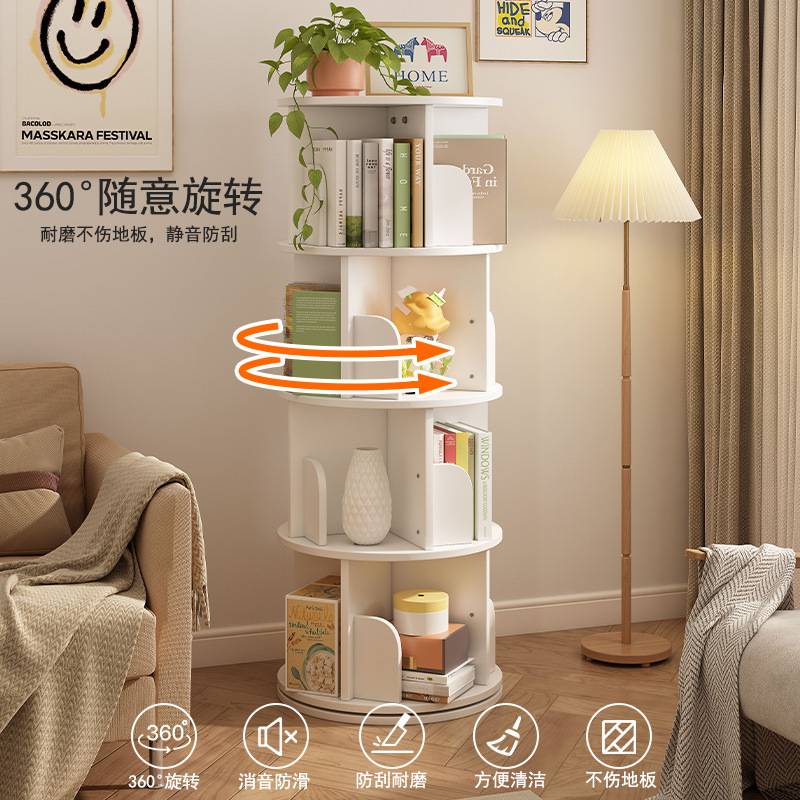 旋转书架落地架儿童绘本架简易现代书柜学生书架收纳置物架子