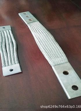 厂家直销国标裸铜编带电软连接YC202013各种设备导用铜织软连接跨