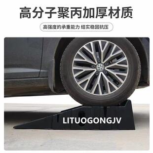 汽保养养坡道换机油支架斜坡道修车用坡道阶梯1修保塑料支架板