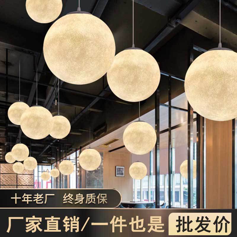 室内树脂纤维月球灯户外防水草坪纹理圆球球形吊灯氛围露营落地灯