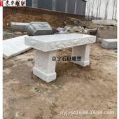 石雕条案台花几盆景底座石中式 庭院长条石桌1011户汉理白玉大外头