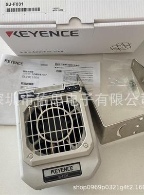 KE-YENCE基恩士SHBFJF01高速区/宽域静3电消除器吹风机型机身