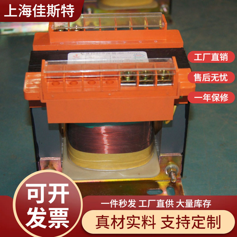 BK-30KVA控制变压器24V/12V