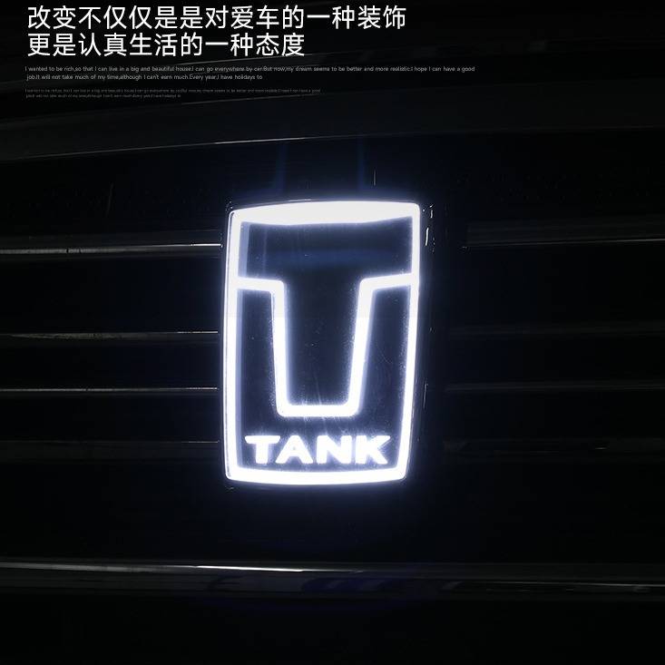 坦克500带灯中网标26款hi4t/z个性发光车标LED灯越野改装外观装饰