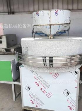 电动天然花岗21240岩豆饼腐煎磨豆浆商用干湿糊两用机芝麻花生酱