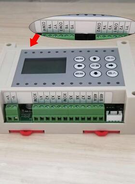 6进出6多时路间继电器可编路程控制器6循环定时开LEJ关简易PLC垒