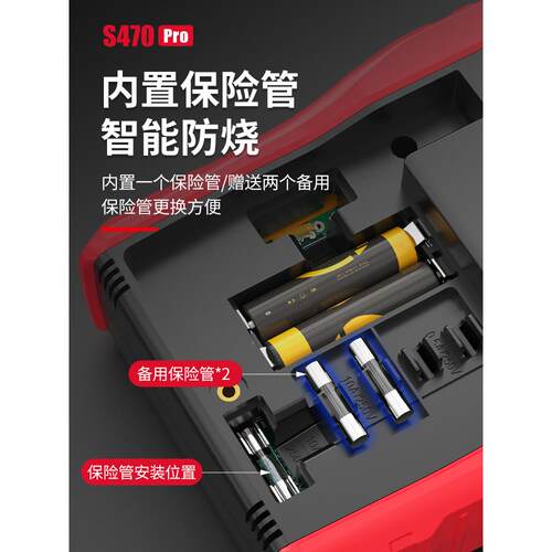 S470pro智防烧ltao1005加强型指针万表用高精度全防烧电工用械表