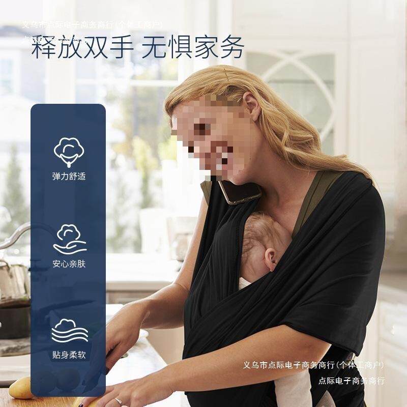 新生娃儿简背带西尔斯婴多前背巾编织宝宝季AL100709易包裹抱四式